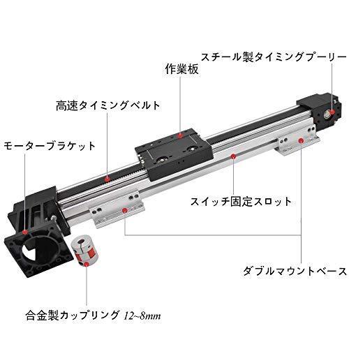 ベルト駆動 リニアガイド アクチュエータ 300mm 高速 スライドレール