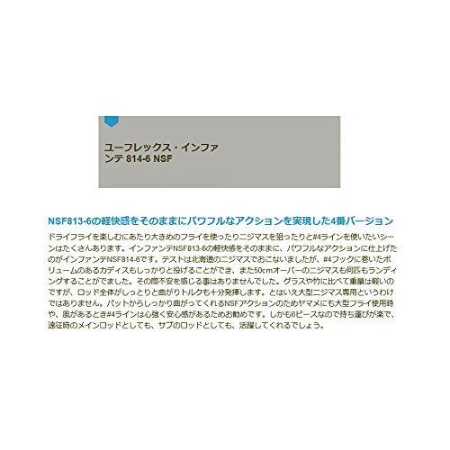 匿名！送料無料！ ティムコ(TIEMCO) ユーフレックス・インファンテ 813-6 NSF 【3770253938】(20867円)