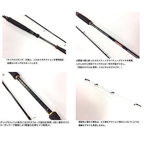 全日本送料無料 スピニングロッド 釣り竿 メジャークラフト 3代目クロステージマイクロジギングチューブラスピニング S742mj T Crxj S742mj T クラフトパンチ Helilagon Com