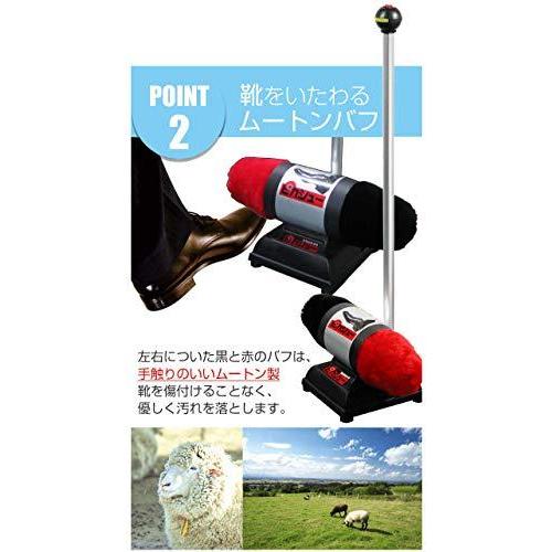 [スマートライフ研究所] 電動靴磨き機 ピカシュー 