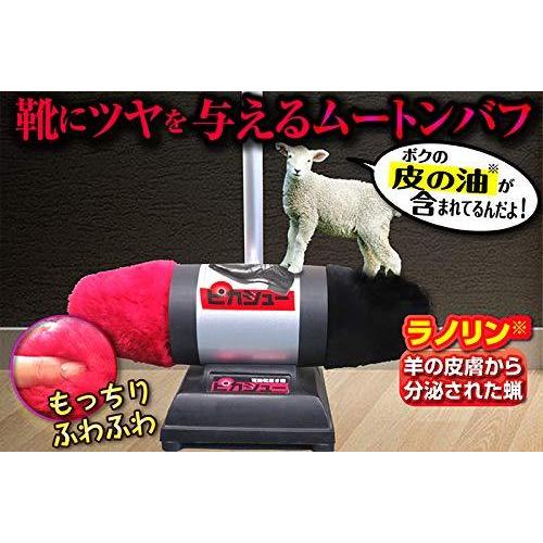 スマートライフ研究所] 電動靴磨き機 ピカシュー [スマートライフ研究