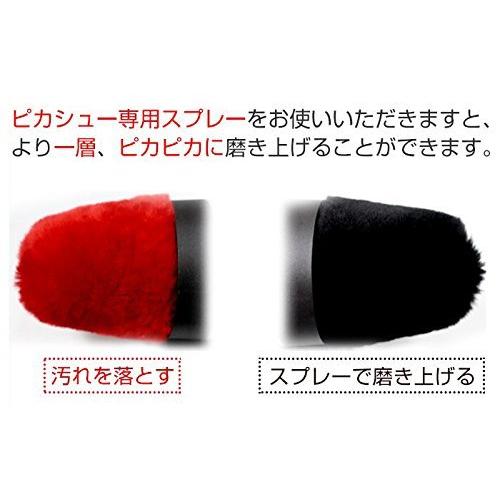 [スマートライフ研究所] 電動靴磨き機 ピカシュー 