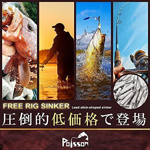 Poisson ポアソン 鉛 フリーリグ フリリグシンカー 釣り 重り ワーム 3 5g 45個 最新最全の