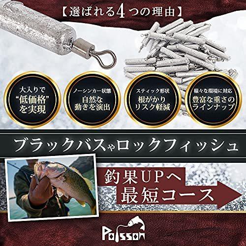 Poisson ポアソン 鉛 フリーリグ フリリグシンカー 釣り 重り ワーム 3 5g 45個 最新最全の