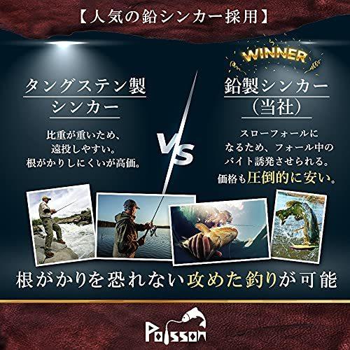 Poisson ポアソン 鉛 フリーリグ フリリグシンカー 釣り 重り ワーム 3 5g 45個 最新最全の