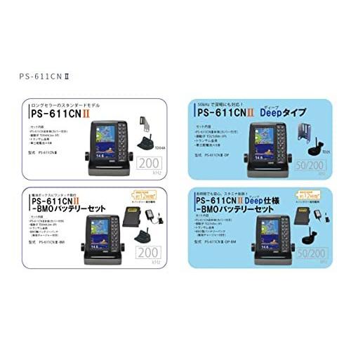 最も信頼できるホンデックス(HONDEX) 魚群探知機 PS-611CN2 Deep