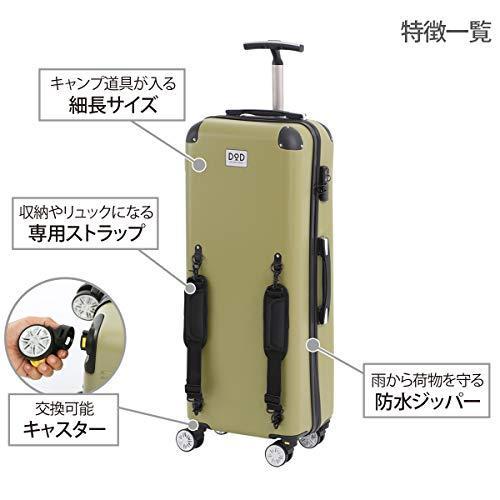 DOD(ディーオーディー) キャンパーノ・コロコーロ キャンパーのための防水スーツケース CC1-514 約