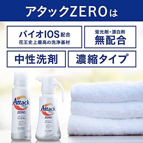 アタックZERO 400g*1本 つめかえ360g*4袋 (抗菌 プラス 24時間部屋干し