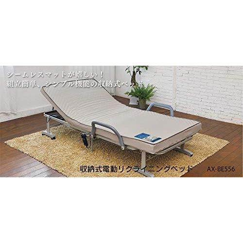 アテックスベッド 収納電動リクライニングベッド AX-BE556 0027 100x196x49.5cm サイズ ポリエステル