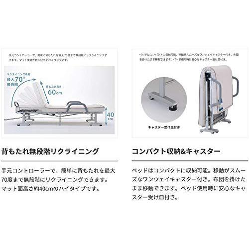 アテックスベッド 収納電動リクライニングベッド AX-BE556 0027 100x196x49.5cm サイズ ポリエステル