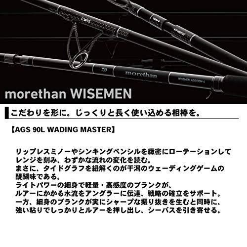 最新 ダイワ(DAIWA) シーバス(ヒラスズキ)ロッド モアザン WISEMEN AGS 90L 釣り竿 【1332563310】(47665円)