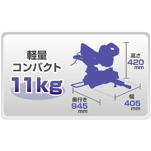 HiKOKI(ハイコーキ) 旧日立工機 卓上スライド丸のこ 刃径190mm FC7FSB