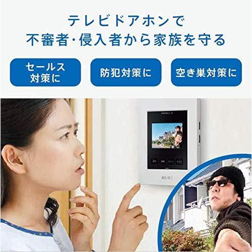 アイホン テレビドアホン ZA-TD2 録画もできるシンプルデザイン 
