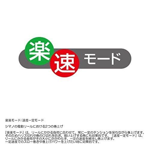 シマノ(SHIMANO) 電動リール 18 プレイズ 3000XP フカセ 号
