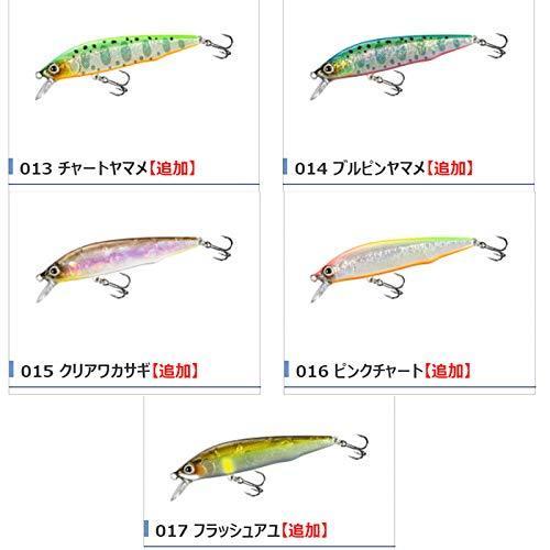 シマノ(SHIMANO) ミノー カーディフ フリューゲルフラット ヤマメ サクラマス 70F ZN-M70S 017 フラッシュアユ|mmoru0001|02