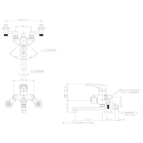 カクダイ シングルレバーバスシャワー混合栓 143-021 