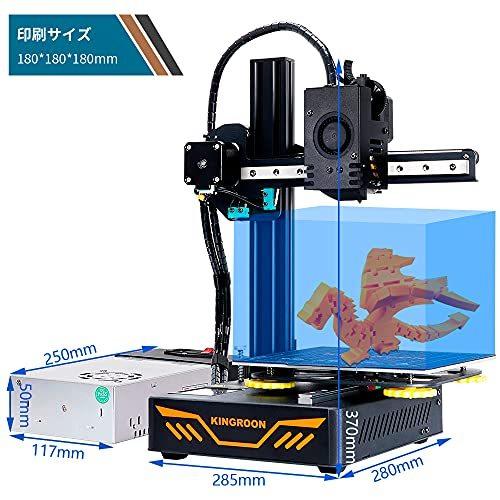 3Dプリンタープレミアムタイタン押出機アルミニウムダブルリニアガイドレール印刷スペース180x180x180mm 3Dプリンタープレミアムタイタン押出機アルミニウムダブルリニアガイドレール印刷スペース180x180x180mm