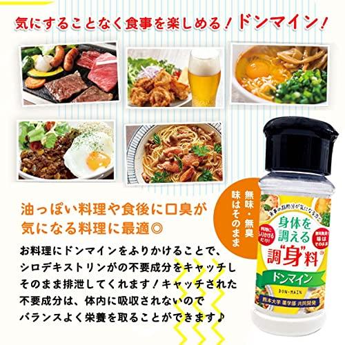 サイディン 身体を整える 調身料 ドンマイン 50g｜mmp-shop｜06