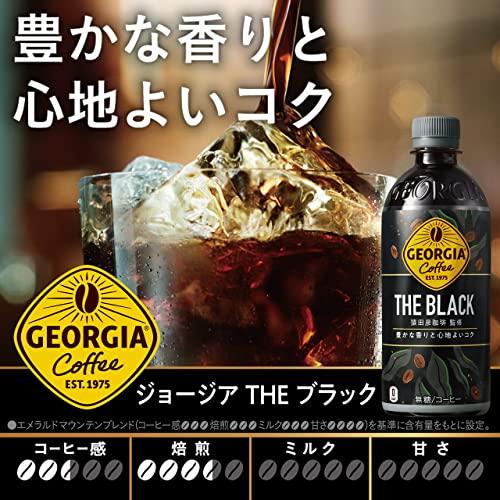 コカ・コーラ ジョージア ザ・ブラック 500mlPET×24本｜mmp-shop｜04