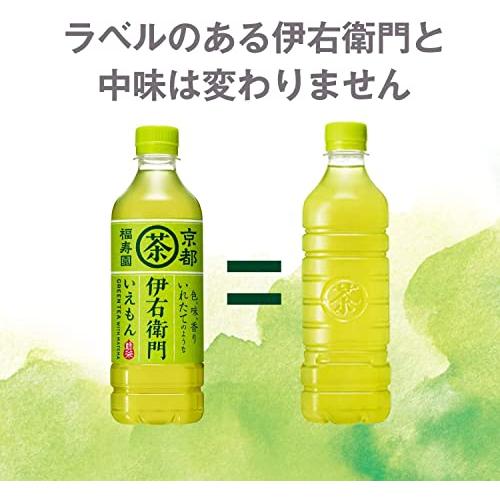 サントリー 伊右衛門 ラベルレス お茶 600ml×24本｜mmp-shop｜03