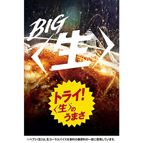 サントリー ペプシ BIG (生) コーラ 600ml×24本｜mmp-shop｜02