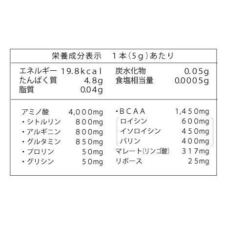 アミノフライト 4000mg 5g×14本入り アサイー＆ブルーベリー風味 顆粒タイプ｜mmp-shop｜02