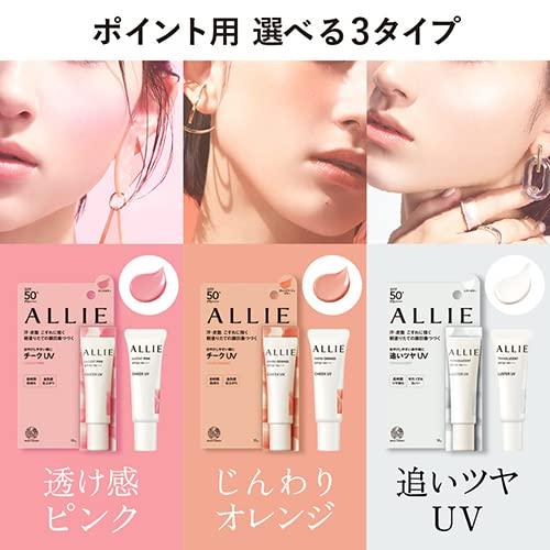 ALLIE(アリィー) クロノビューティ カラーオンUＶ チーク 02 15グラム (x 1)｜mmp-shop｜12