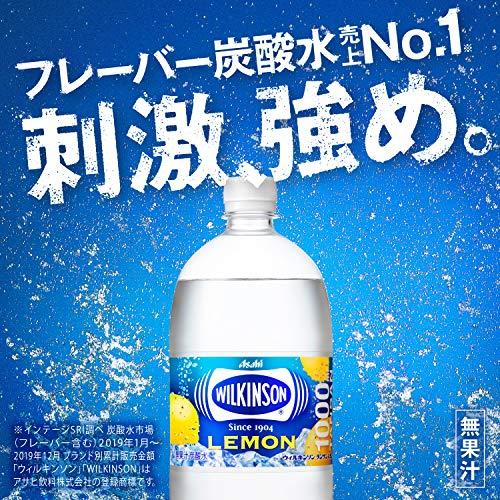 アサヒ飲料 ウィルキンソン タンサン レモン 炭酸水 1000ml×12本 [炭酸水]｜mmp-shop｜02