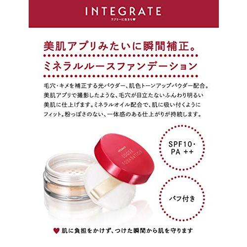 インテグレート ビューティーフィルター ファンデーション 1 やや明るめ SPF10・PA++ 9g｜mmp-shop｜04