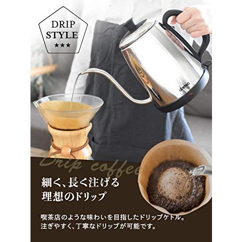 dretec(ドリテック) 電気ケトル 1.0L 900W 高出力 ステンレス コーヒー ドリップ ポット 細口 シルバー｜mmp-shop｜05