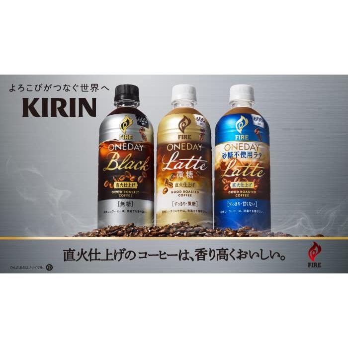 キリン ファイア ワンデイ 液体 砂糖不使用ラテ コーヒー 600ml 24本 ペットボトル｜mmp-shop｜06