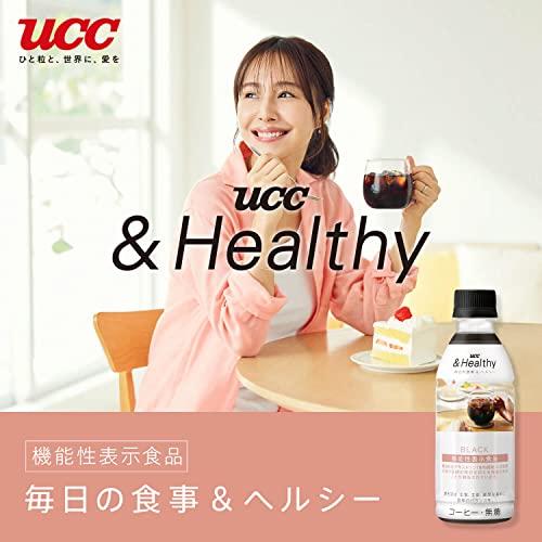 UCC &Healty BLACK ペットボトル コーヒー 270ml ×24本｜mmp-shop｜03