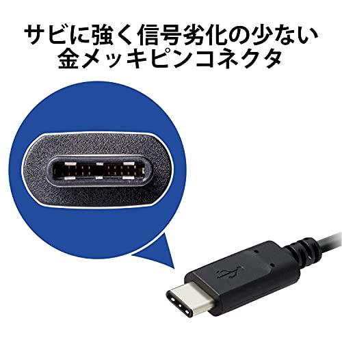 エレコム USB2.0ケーブル PS5対応 C-Cタイプ ノーマル 4.0m ブラック GM-U2CCC40BK｜mmp-shop｜06