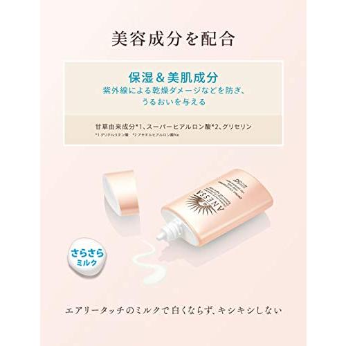 【旧品】ANESSA(アネッサ) パーフェクトUV マイルドミルク a 日焼け止め 60mL｜mmp-shop｜04