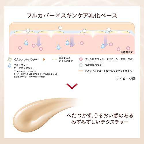 マキアージュ リキッドファンデーション ドラマティックエッセンスリキッド SPF50+ PA++++ ソフトベージュ10 25ml 本体｜mmp-shop｜05