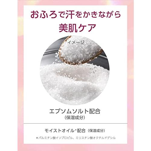 花王 バブ MIRAI beauty バスソルト オレンジフラワー&ジンジャーの香り 500g 入浴用化粧料 保湿｜mmp-shop｜02