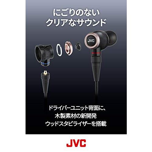 JVC HA-FW01 CLASS-S WOODシリーズ カナル型イヤホン リケーブル/ハイレゾ音源対応 HA-FW01｜mmp-shop｜09