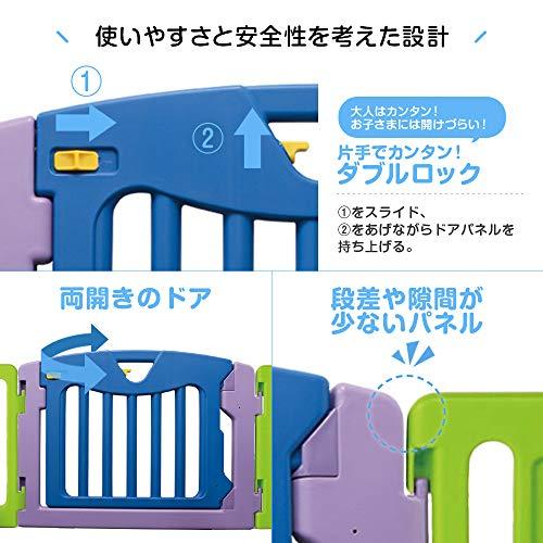 日本育児 キッズパーテーション 【対象年齢】6ヶ月~満2歳まで｜mmp-shop｜03