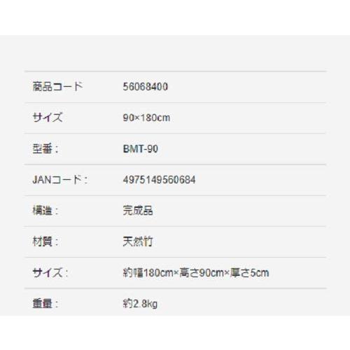 タカショー 竹トレリス 大 90X180cm｜mmp-shop｜02