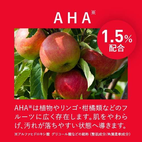 AHA 1.5% レチノール配合 ピーリング石鹸 洗顔 100g プラスキレイ｜mmp-shop｜02