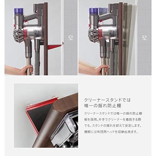 EQUALS イコールズ WALL インテリア クリーナースタンド ロボット掃除機対応 Dyson/TORNEO V/iT/FREED対応 ウォ｜mmp-shop｜05