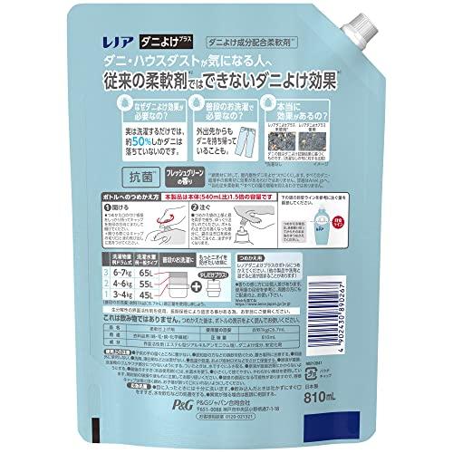 [大容量] レノア 液体 超消臭1WEEK 柔軟剤 フレッシュグリーン ダニよけプラス 詰め替え 810mL｜mmp-shop｜04