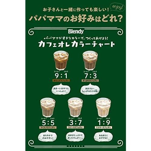 サントリー ブレンディ ボトルコーヒー オリジナル 950ml×12本｜mmp-shop｜07