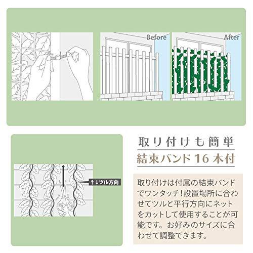 [山善] リーフラティス 約100×200cm ハードネットタイプ ダブルリーフ 目隠 装飾 フェイク ベランダ テラス グリーンフェンス グリ｜mmp-shop｜06