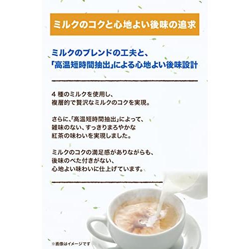 サントリー クラフトボス ミルクティー 紅茶 600ml×24本｜mmp-shop｜05