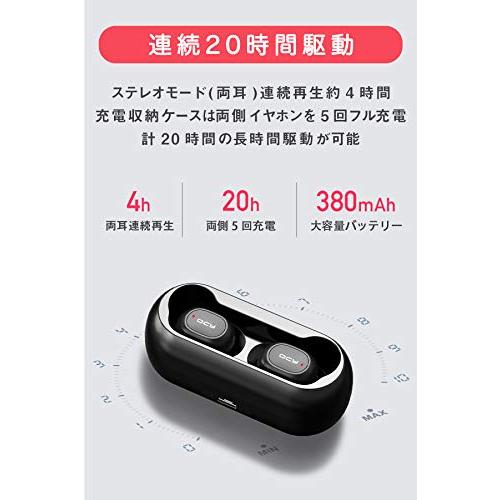 QCY T1C ワイヤレスイヤホン Bluetooth5.0 TWS Plus マイク付き IPX4 防水 両耳 片耳 ホワイト QCY-T1C｜mmp-shop｜09