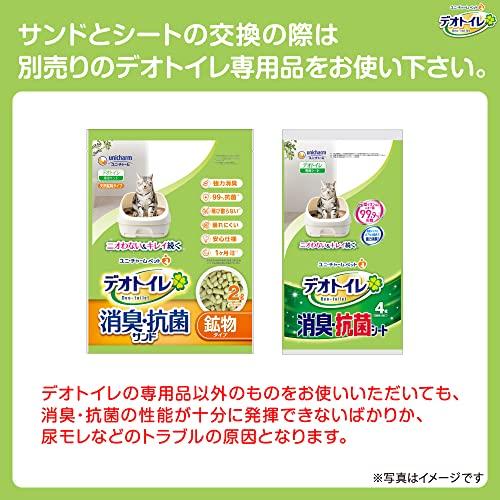 デオトイレ 猫用 トイレ ハーフカバー 本体セット ナチュラルアイボリー おしっこ ペット用品 ユニチャーム｜mmp-shop｜08