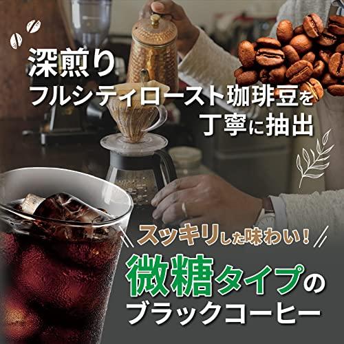 神戸居留地 コーヒー微糖 PET 2L×6本 [ 国産 ブラックコーヒー ]｜mmp-shop｜04
