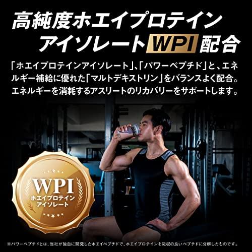 ザバス(SAVAS) プロ WPIリカバリー グレープフルーツ風味 1020g 明治｜mmp-shop｜03