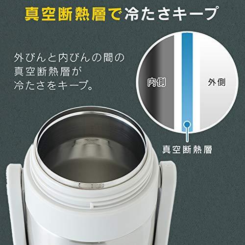 アイリスオーヤマ 水筒 2000ml 真空断熱 保冷6時間 簡単ロック ワンタッチ開閉 アイボリー SJ-2000｜mmp-shop｜05